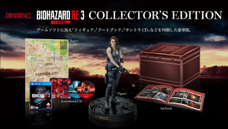 Resident Evil 3 Collector's Edition | Resident Evil Wiki | Fandom