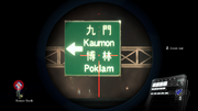 Resident Evil 6 - Poklam and Kaumon sign
