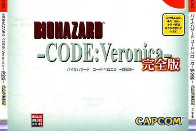 Every Unlockable In Resident Evil - Code: Veronica