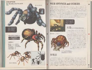 Inside of BIO-HAZARD - pages 44-45.png (6,74 МБ)