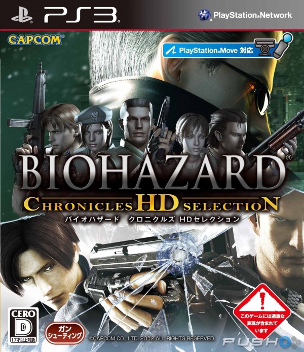 best resident evil ps3