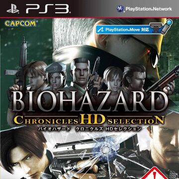 all ps3 hd collections