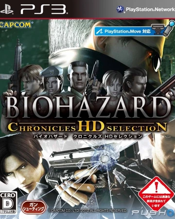 resident evil bundle ps3