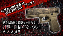 G18-JC2