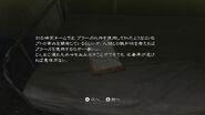 RE5 Nintendo Switch - JPN Type 3 Plagas Field Test (4)