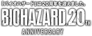 BIOHAZARD 20th Text Logo