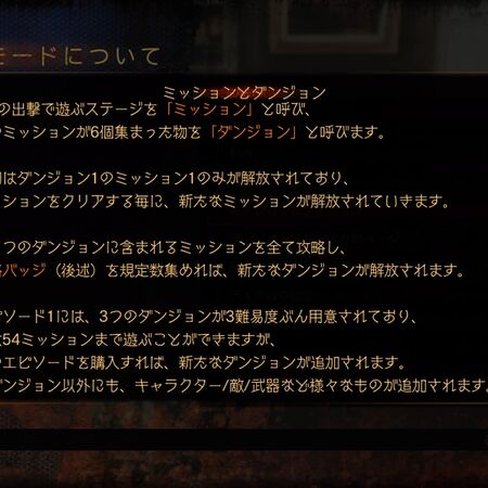 Missions Gauntlets Resident Evil Wiki Fandom Missions Gauntlets Resident Evil Wiki Fandom