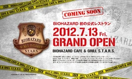 BIOHAZARD Cafe & Grill S.T.A.R.S. | Resident Evil Wiki | Fandom