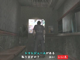 The Hive special item - Tomato juice