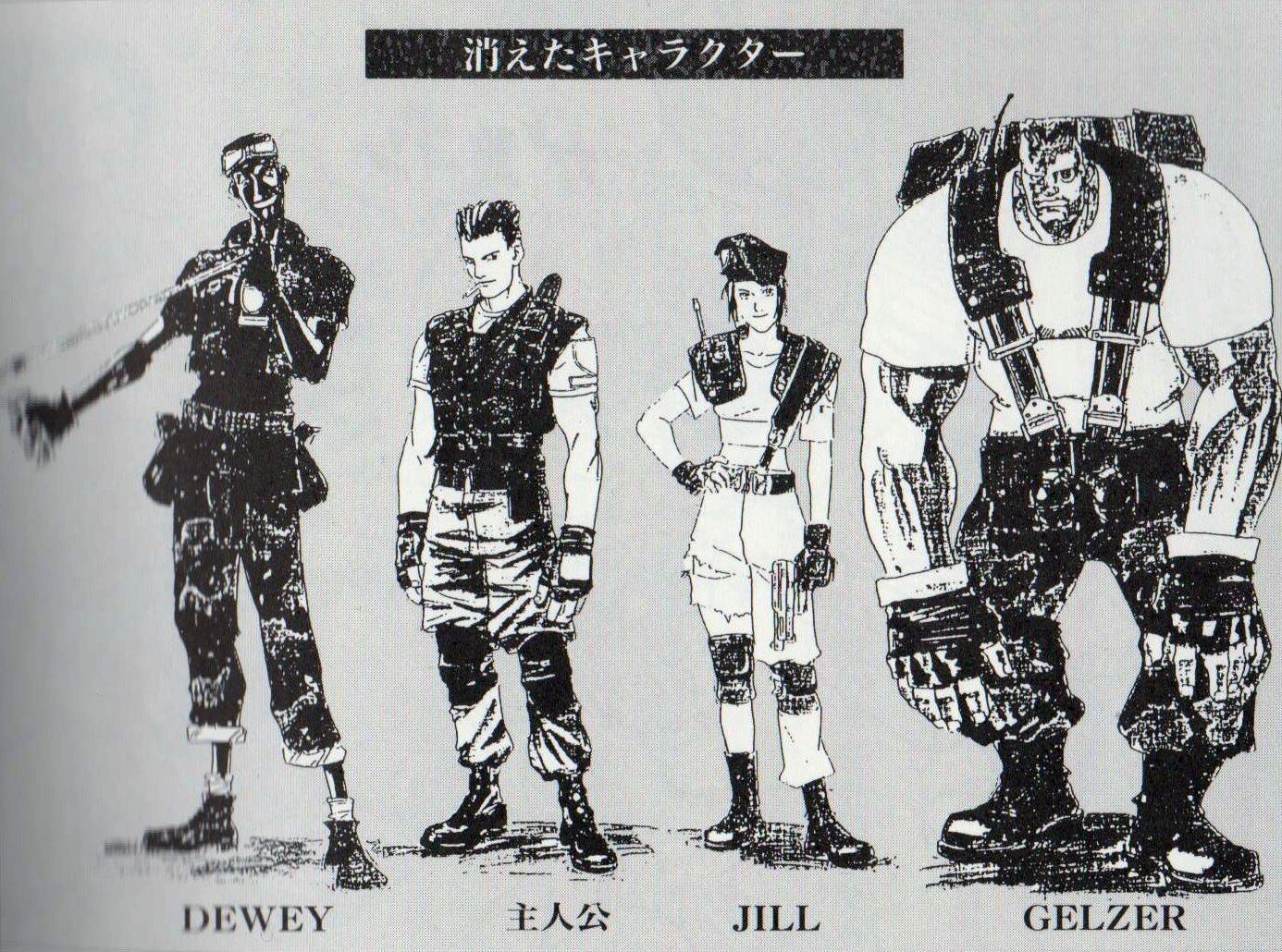Chris Redfield Resident Evil Wiki Fandom Chris Redfield Resident Evil Wiki Fandom