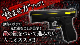 G18-G.E.O
