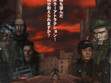 Resident Evil 4D-Executer