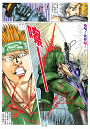 BIO HAZARD 2 VOL.31 - page 29.png