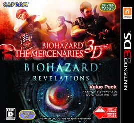 Biohazard 3D&Rev Value Pack