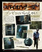 RE2 remake Famitsu Jan 2019 13