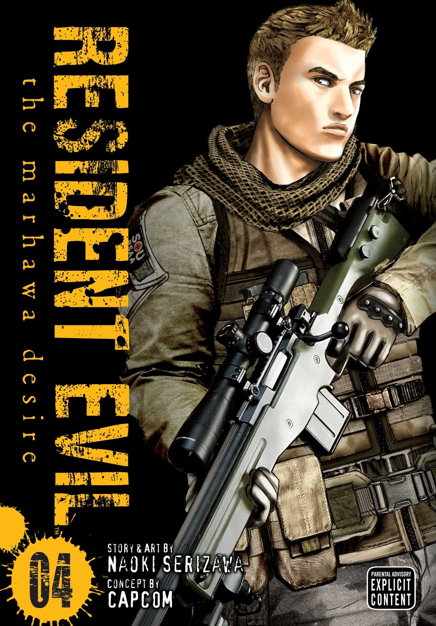 Resident Evil Vol 4 The Marhawa Desire Resident Evil Wiki Fandom