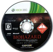 BHORCXBOX360DISK