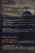 Page 58 - Interview with Scenario Supervisor Dai Satō & Producer Interview (Michiteru Okabe and Masachika Kawata).