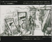 Resident Evil 5 concept art - Merchant hideout