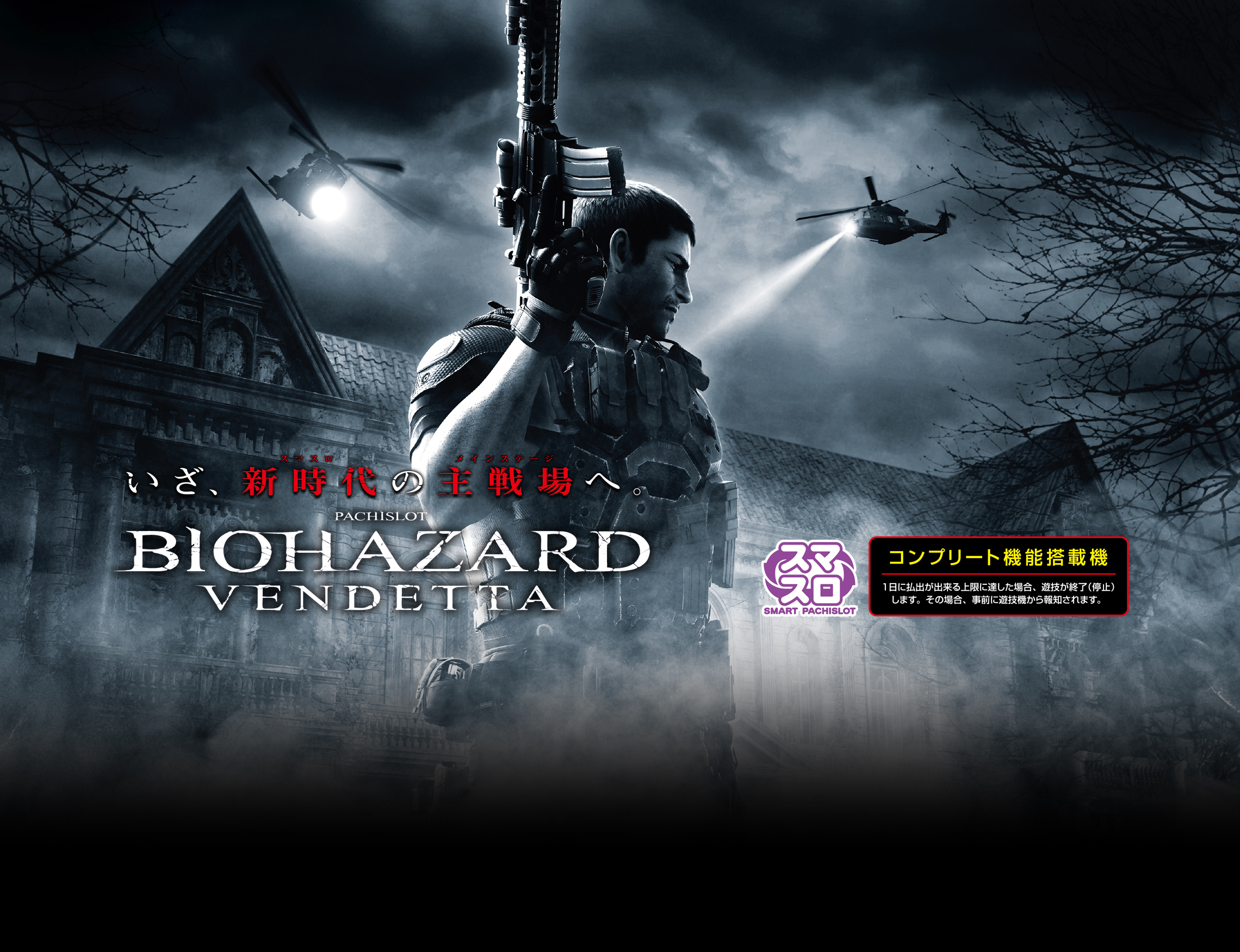 Biohazard 4 (Hallucination Version), Resident Evil Wiki