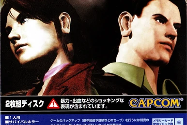 CLUB96 | Resident Evil Wiki | Fandom