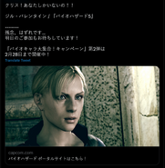 Jill Valentine