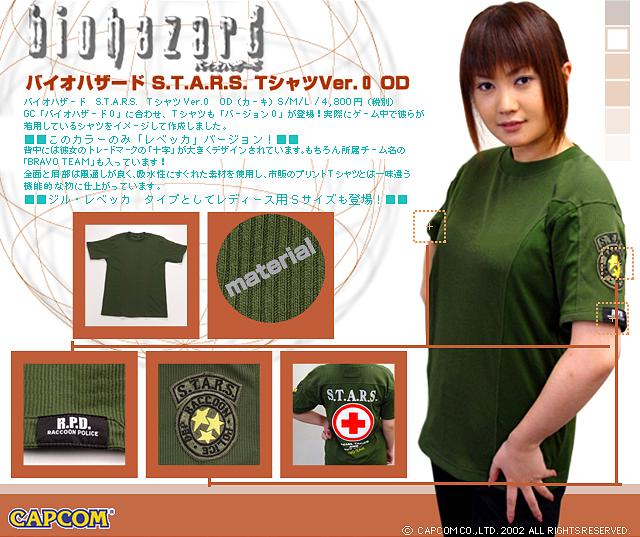 BIOHAZARD S.T.A.R.S. T-shirt Ver.0 | Resident Evil Wiki | Fandom