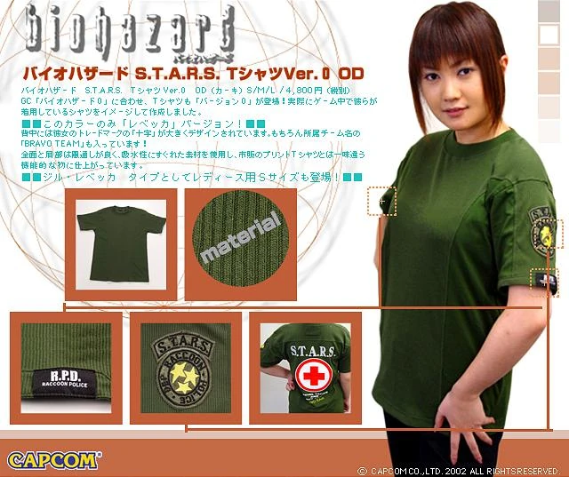 BIOHAZARD S.T.A.R.S. T-shirt Ver.0 | Resident Evil Wiki | Fandom 