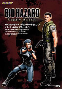 BIOHAZARD Deadly Silence OFFICIAL COMPLETE GUIDE | Resident Evil