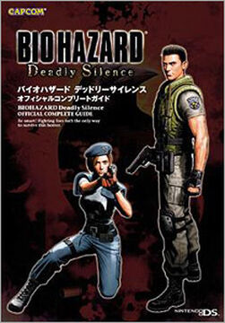 BIOHAZARD Deadly Silence OFFICIAL COMPLETE GUIDE | Resident BIOHAZARD Deadly Silence OFFICIAL COMPLETE GUIDE | Resident