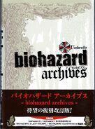 Biohazard Archives 2nd edition cover