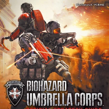 biohazard umbrella corps official strategy guide resident evil wiki fandom