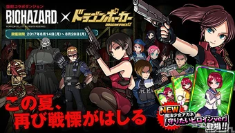 Dragon Poker Wiki Dragon Poker Wiki