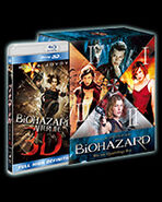 Biohazard Trilogy Blu-ray Box Set