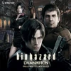 Damnation OST