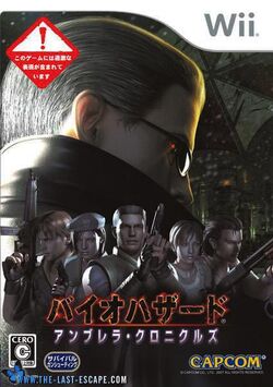 Resident Evil: The Umbrella Chronicles - Dolphin Emulator Wiki