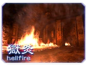 Hellfire
