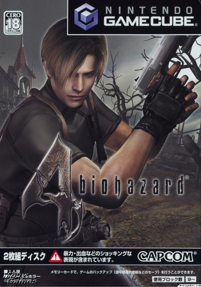 resident evil 4 only for gamecube