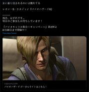 Leon Scott Kennedy