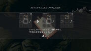 RE5 Nintendo Switch - Item Menu (1)