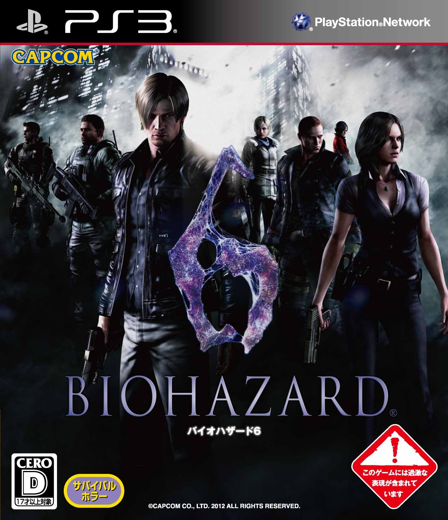 how long to beat resident evil 6