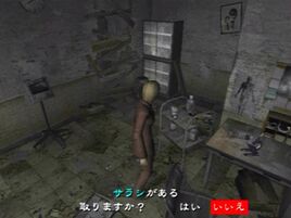 Flashback special item - Japanese Cloth