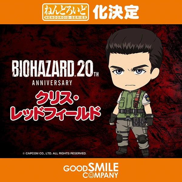 Nendoroid Chris | Resident Evil Wiki | Fandom