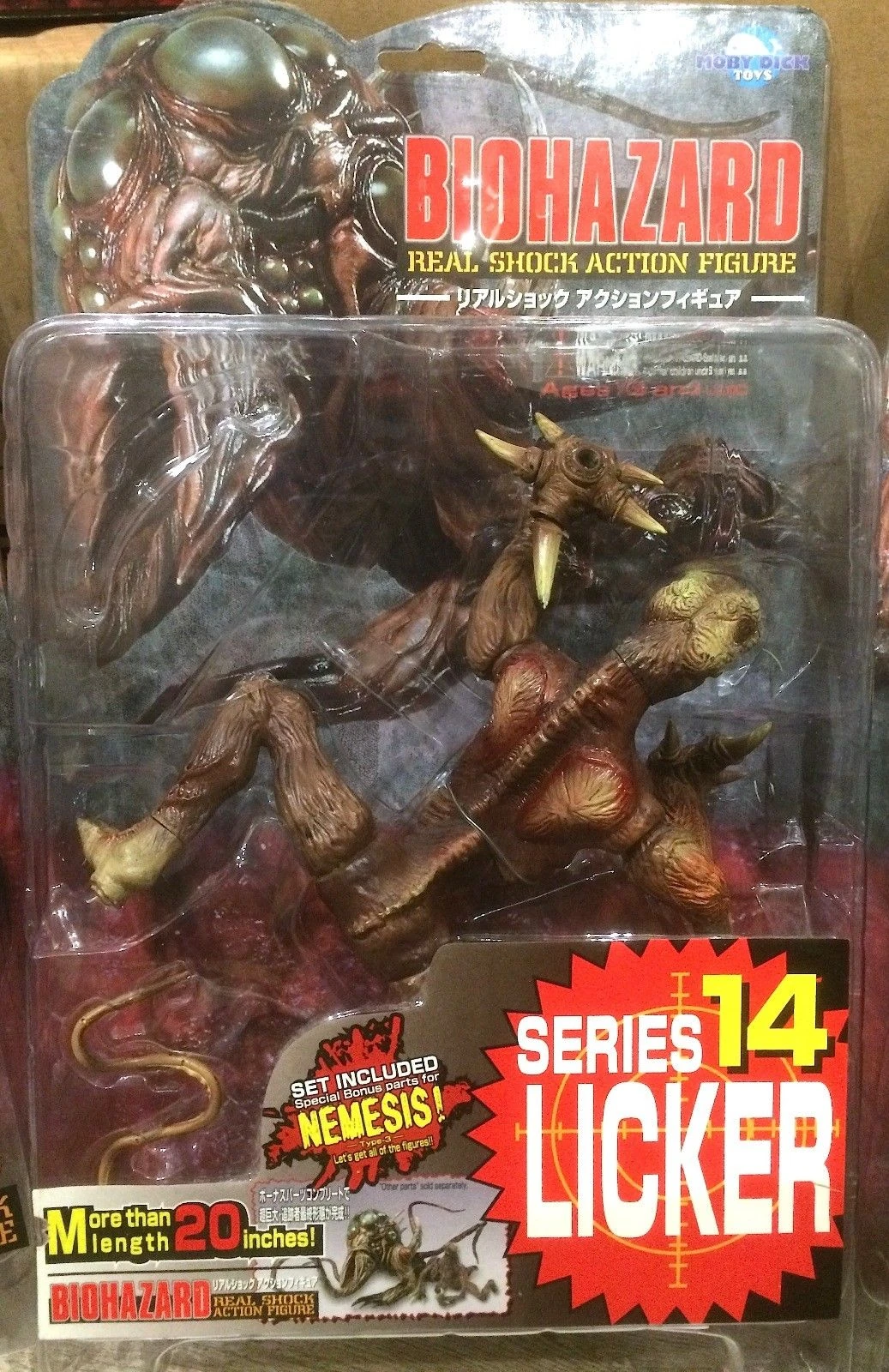 バイオハザード　リッカー　モビーディック リアルショック アクションフィギュア バイオハザード2 BIOHAZARD2 リッカー リアルショックアクション