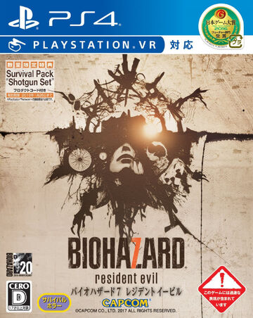 Resident Evil 7: Biohazard | Resident Evil Wiki | Fandom