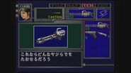 Japanese item description 02