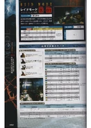 BIOHAZARD REVELATIONS 2 ULTIMANIA - page 452.jpg (1.24 MB) Page 452