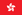 Flag of Hong Kong