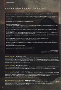 Page 60 - Special Soundtrack Liner Notes (Kōta Suzuki).