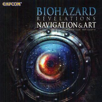 Biohazard Revelations Navigation Art Resident Evil Wiki Fandom Biohazard Revelations Navigation Art Resident Evil Wiki Fandom